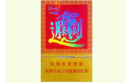 邹平香烟批发电话地址_邹平烟草公司电话