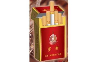 七元的芒果烟好抽吗|七元的芒果烟好抽吗图片