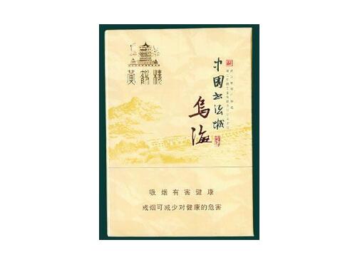 瀛海香烟批发价格|瀛海香烟批发价格查询
