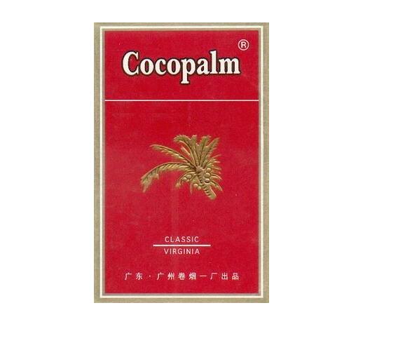 邹平香烟批发电话地址_邹平香烟批发电话地址在哪里