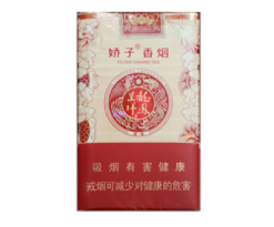 便宜野马香烟多少钱一包_便宜野马香烟多少钱一包啊
