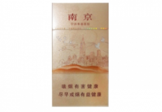 酒吧香烟在哪里批发的呢-酒吧卖烟贵合法吗