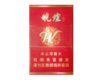 2021香烟白狼批发(白狼烟烟草进价多少钱)