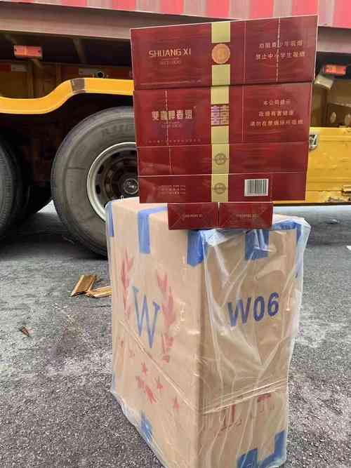 云霄香烟转越南生产了吗(云霄香烟转越南生产了吗知乎)